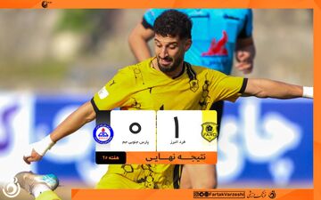 وداعِ تلخ با رویای صعود؛ معجزه «مهاجری» در البرز به بن‌بست رسید!