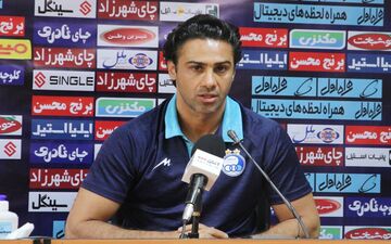 زمان نشست خبری سرمربیان استقلال و ذوب آهن مشخص شد
