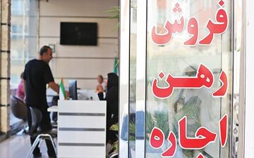واکاوی رابطه تعیین سقف اجاره‌بها و کنترل بازار اجاره مسکن