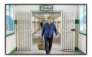 پایان ۱۶ سال انتظار زیر سایه چوبه‌دار؛ قاتل با گذشت اولیای دم آزاد شد