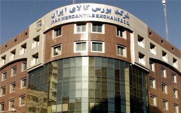  کدهای معاملاتی راکد در بورس کالا غیرفعال شد