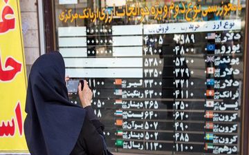 ممنوعیت هرگونه خرید و فروش اینترنتی ارز