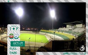 خلاصه بازی پالایش نفت بندرعباس 2 - بعثت کرمانشاه 1 + ویدئو