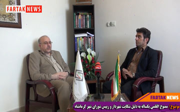 از شکایت رازانی تا طلوعی تا ممنوع القلمی مهدوی چشمه گچی + فیلم