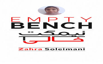 مرگ دانش‌آموزان میناب؛ فاجعه‌ای غیرقابل تصور