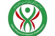 احتمال انحلال دوباره فدراسیون آمادگی جسمانی!