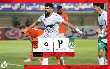اولین برد حدادی‌فر روی نیمکت ذوب‌آهن؛ مس همچنان بدون برد
