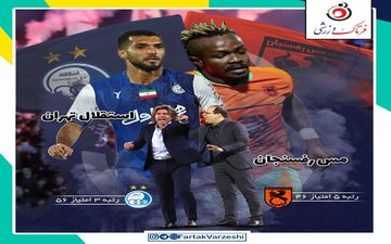 اختصاصی/ مس رفسنجان - استقلال؛ بازی تدارکاتی برای شاگردان ساپینتو!