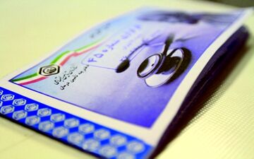 راه سوء استفاده از دفترچه های بیمه بسته شد