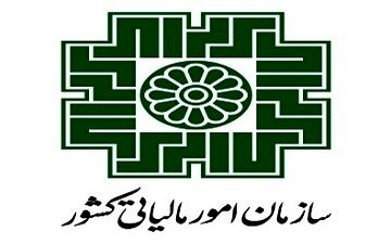 بخشودگی بدهی مالیاتی کسبه پلاسکو 