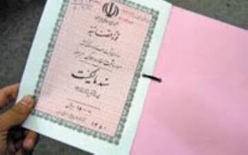 اخذ سند مالکیت برای ۲۴۱ موقوفه در همدان