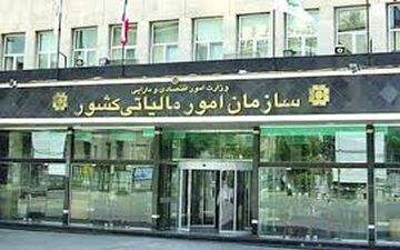 مهلت ارسال صورت‌حساب الکترونیکی مالیات تا چه تاریخی تمدید شد ؟