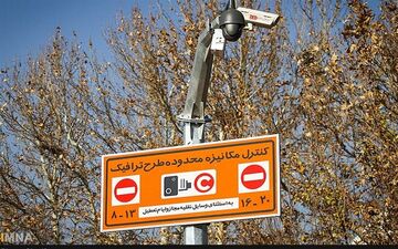  هنوز تصمیمی درباره اجرای طرح ترافیک در سال ۹۷ اتخاد نشده است
