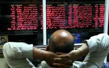 افت ارزش معاملات بورس کرمانشاه 