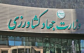 وزارت جهاد کشاورزی، ادعای جواد خیابانی را بی‌اساس خواند؛ پیگیری قانونی در راه است!