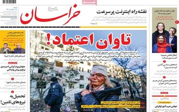 روزنامه های شنبه 7 اسفند