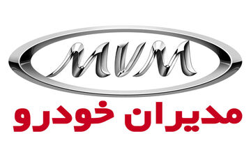 اعلام قیمت رسمی محصولات مدیران خودرو / تیگو ۸ پرو چند؟ 