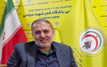 گام های بلند فجر سپاسی برای حضور در لیگ برتر