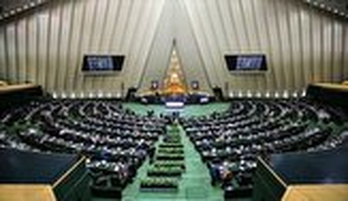 آغاز جلسه علنی مجلس به ریاست علی لاریجانی