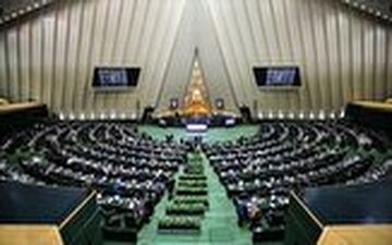 آغاز جلسه علنی مجلس به ریاست علی لاریجانی
