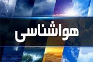  هوای پایتخت تا چه روزی سرد می ماند؟ 