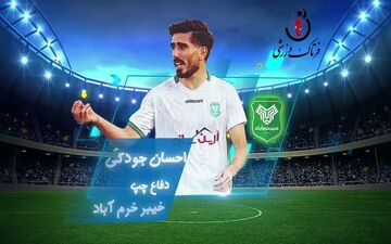 بهترین دفاع هفته چهاردهم لیگ یک/فیلم