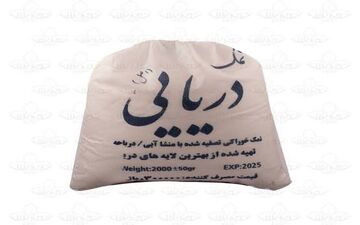 مادران باردار مراقب مصرف این ماده باشند!