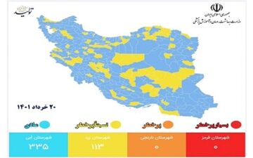 آخرین وضعیت رنگبندی کرونایی شهرها اعلام شد