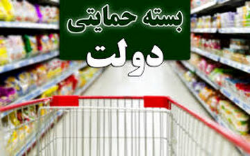 بسته حمایتی 200 هزار تومانی بیمه شدگان تأمین اجتماعی از فردا واریز می‌شود