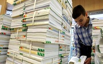 قیمت کتاب‌های درسی مهر ۱۴۰۲ اعلام شد/ بیشترین افزایش قیمت در پایه یازدهم 