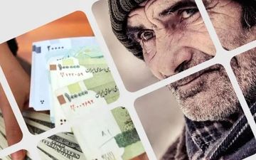 
مبلغ پرداختی به خانواده بازنشستگان فوت شده چقدر است؟
