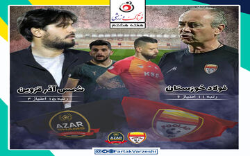 فولاد خوزستان  - شمس آذر قزوین؛ دقیقی پس از شگفتی به فولاد رسید