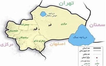 تعداد دقیق شهدای جنگ تحمیلی استان قم
