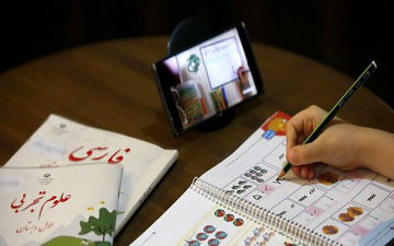  برنامه درسی فردا برای همه دانش‌آموزان