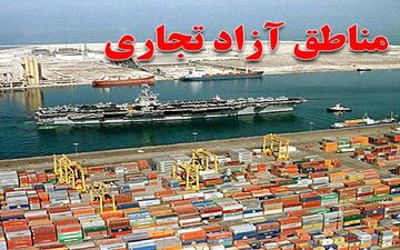 خداحافظی قصر شیرین با لایحه مناطق آزاد جدید!