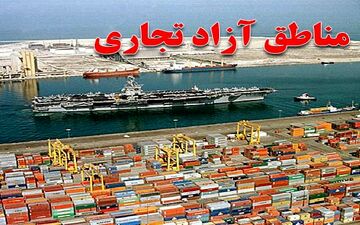 خداحافظی قصر شیرین با لایحه مناطق آزاد جدید!