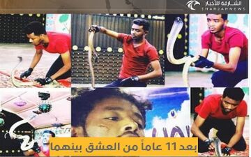 مار کبری قاتل پسر جوان شد!