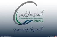 پاسخ شفاف پتروشیمی دهدشت به سهامداران؛ از صورت‌های مالی تا تمدید تسهیلات بانکی