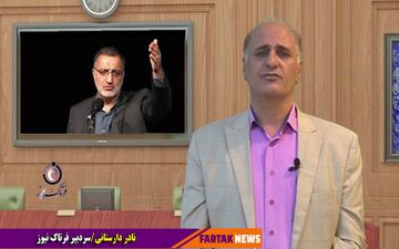 آیا زاکانی می تواند گزینه مناسبی برای شهرداری تهران باشد