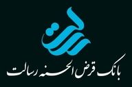 وام ۱.۵ میلیاردی رسالت؛ بدون ضامن و با کارمزد کم