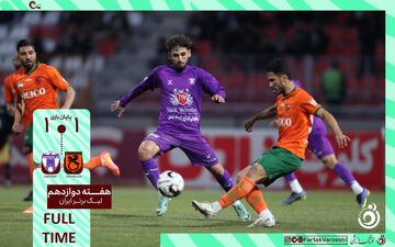 خلاصه بازی مس رفسنجان 1 - هوادار 1 + ویدئو