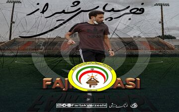 مهدی رجب زاده با کلی ورودی! 