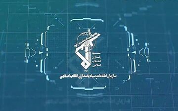 دستگیری سه نفر از فعالین سلطنت طلب در قم