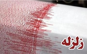 کامیاران کردستان 4 ریشتر لرزید