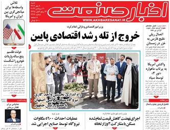 AkhbarSanat