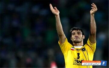 بمب بزرگ پرسپولیس خنثی شد