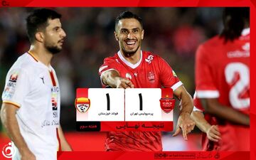 پرسپولیس متوقف شد؛ فولاد خوزستان از تهران با یک امتیاز برگشت
