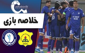 خلاصه بازی گل گهر سیرجان 1 - صنعت نفت آبادان 0 + فیلم