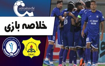 خلاصه بازی گل گهر سیرجان 1 - صنعت نفت آبادان 0 + فیلم