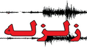  زلزله در گیلان و اردبیل